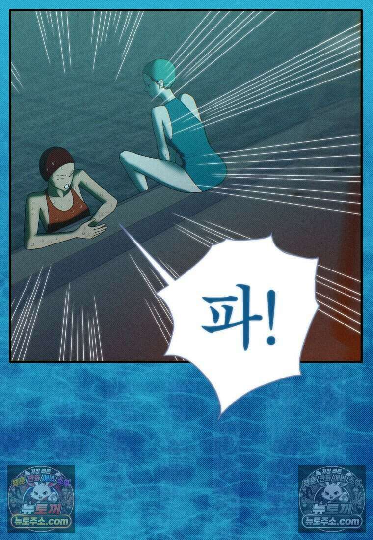 미래거울 4화 6
