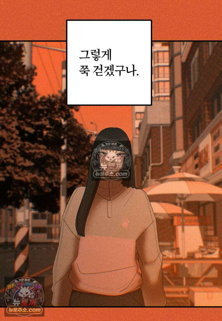 미래거울 4화 13