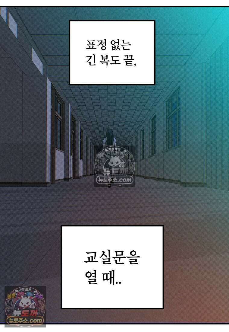 미래거울 4화 20