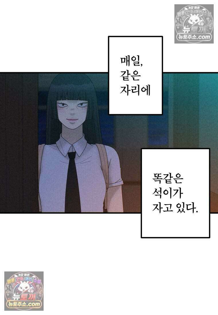 미래거울 4화 22