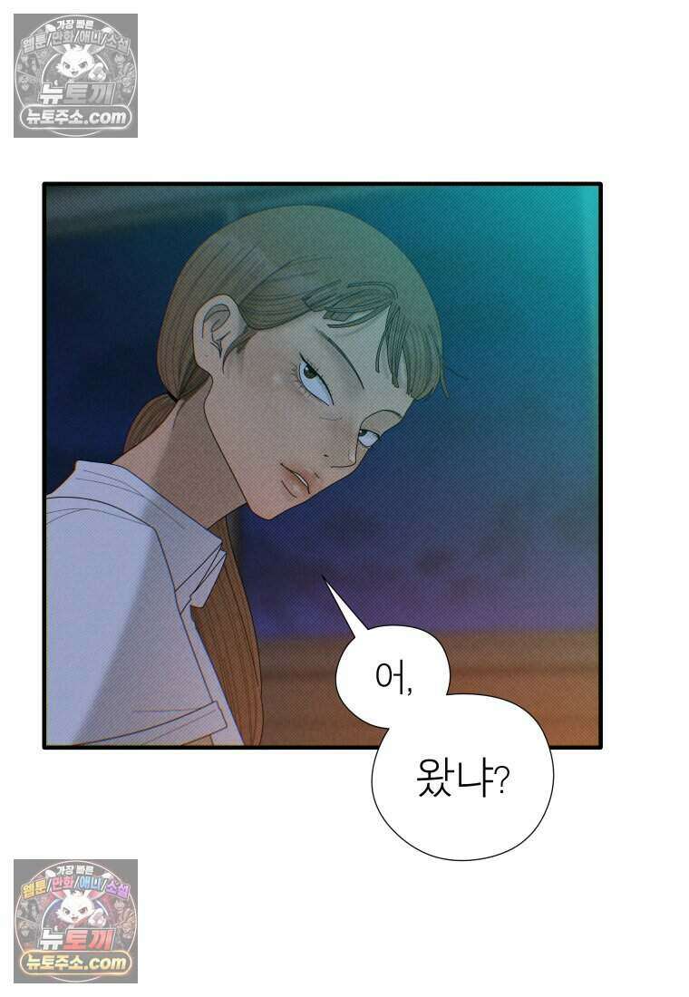미래거울 4화 23