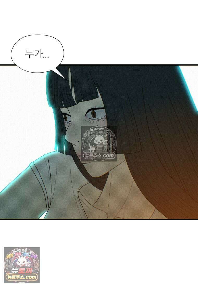 미래거울 4화 31