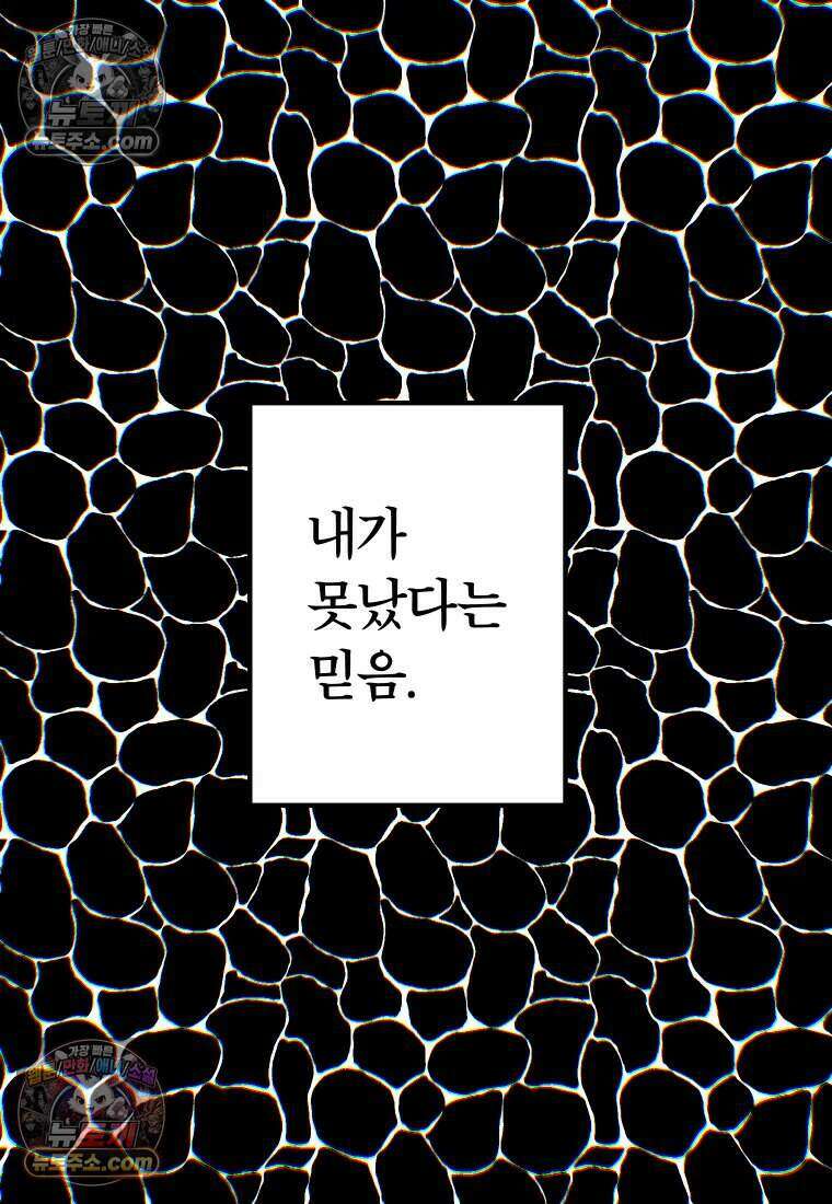 미래거울 4화 46