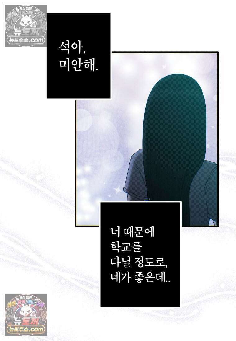 미래거울 4화 48