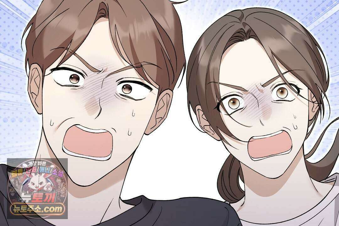 닳고 닳은 연애 5화 5