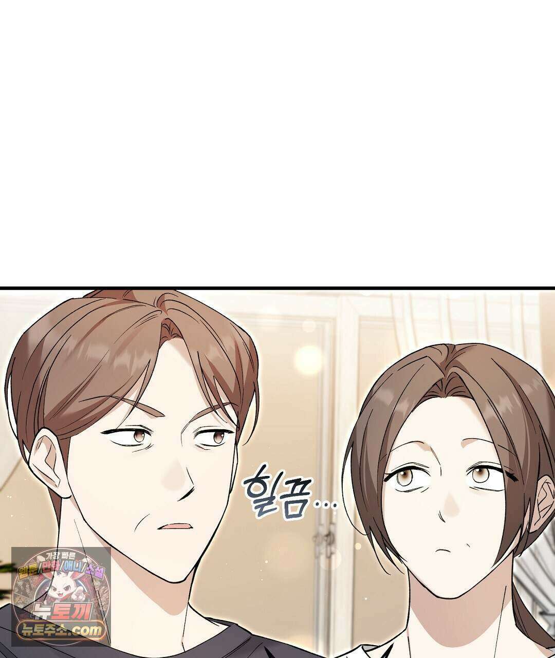 닳고 닳은 연애 5화 30