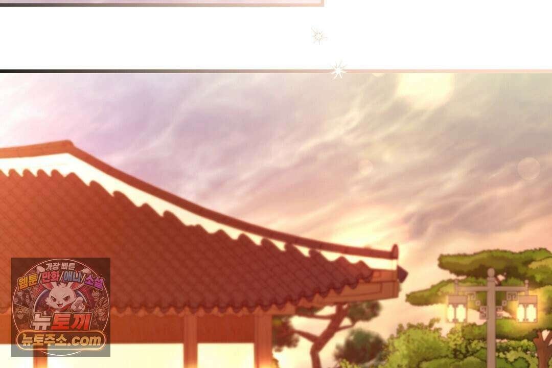 닳고 닳은 연애 5화 33
