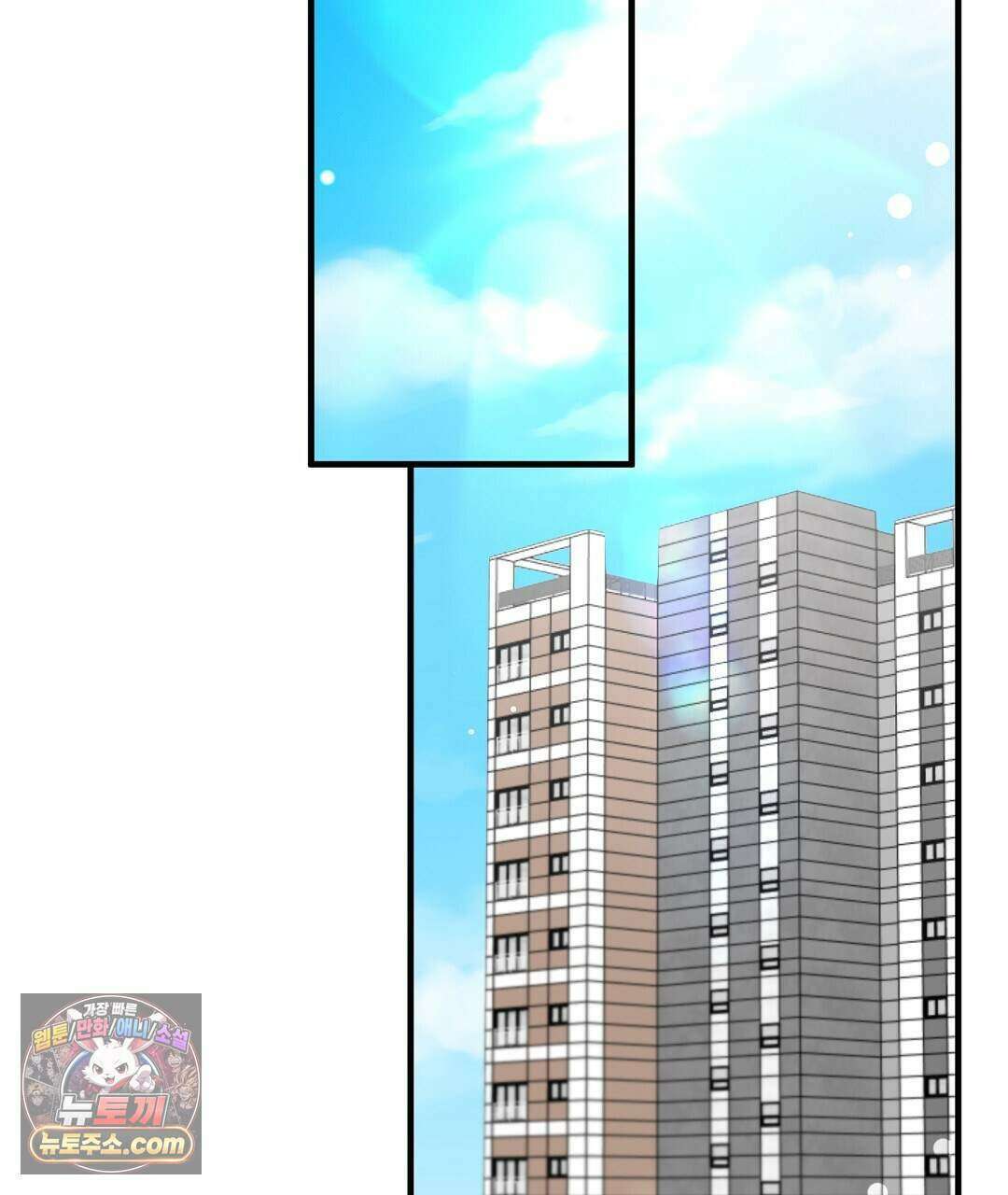닳고 닳은 연애 24화 21