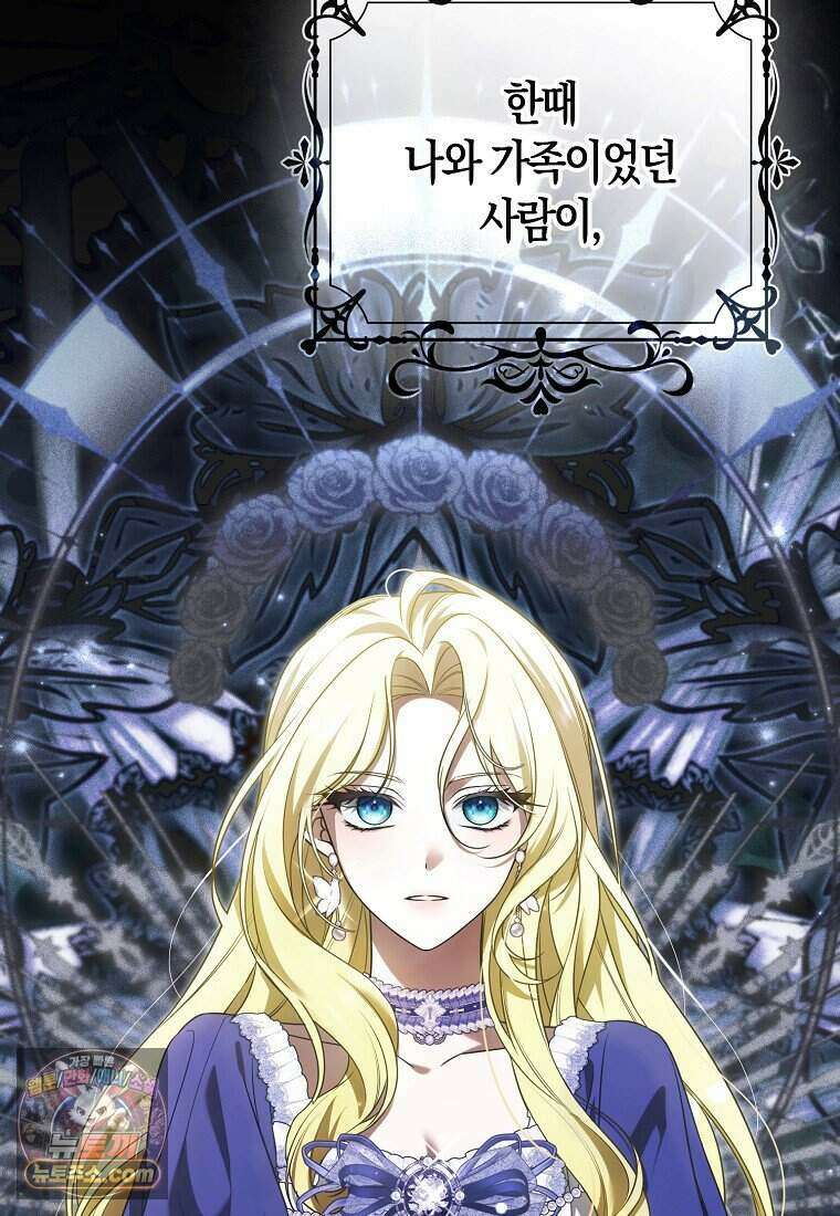 저 후회물 여주 아니었나요? 21화 57
