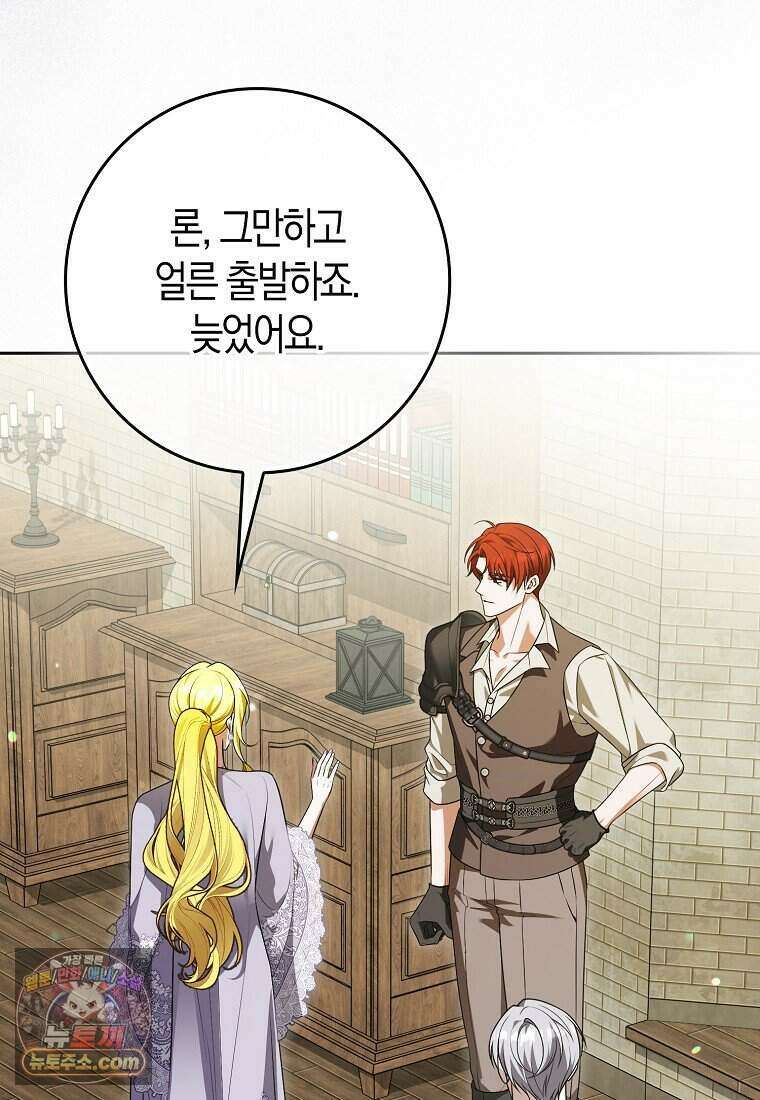 저 후회물 여주 아니었나요? 21화 64
