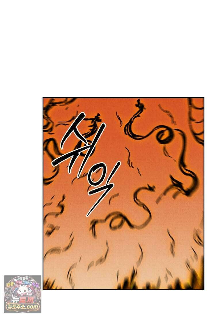 요신기 648화 15