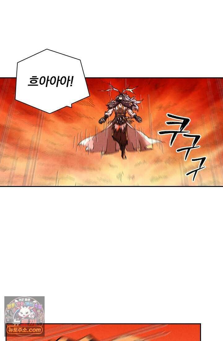 요신기 648화 23