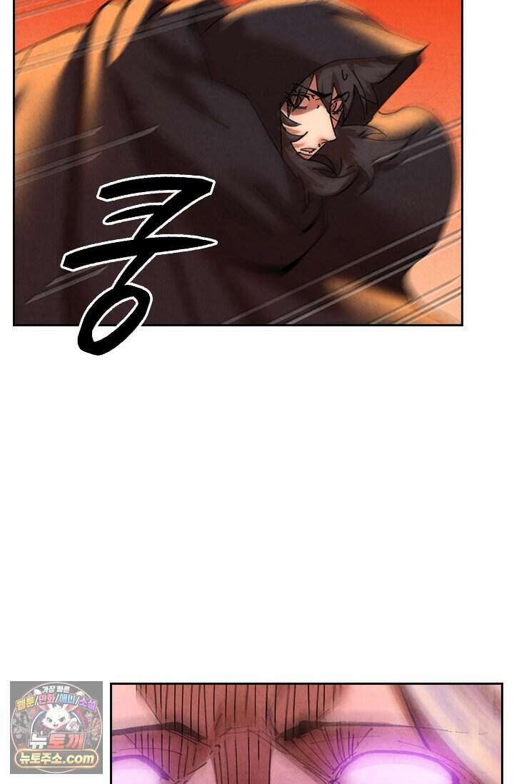 요신기 648화 24