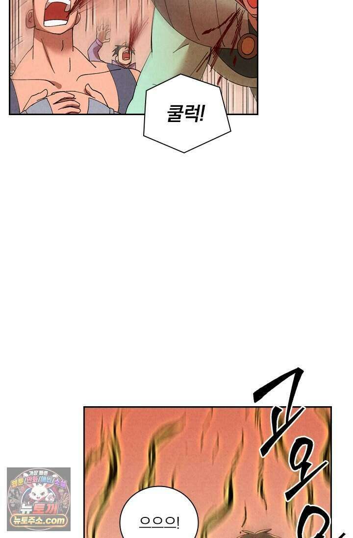 요신기 648화 27