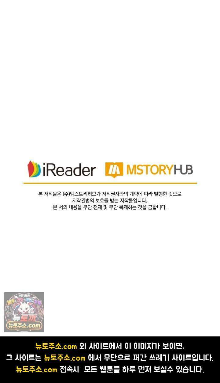 요신기 648화 51