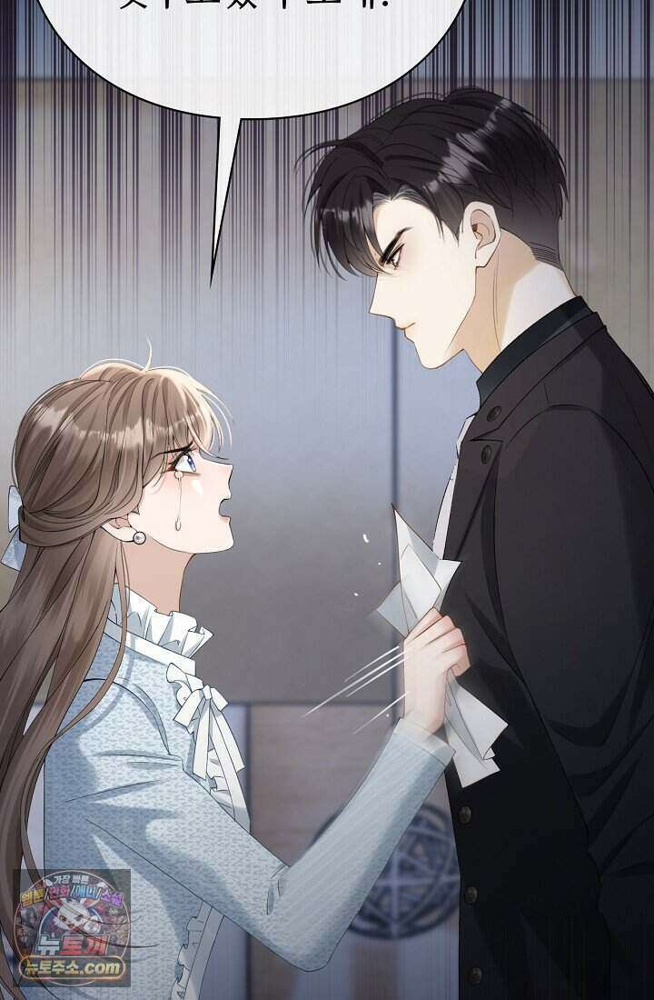 분명 이혼했는데, 전 남편이 집착하고 있습니다 001 21