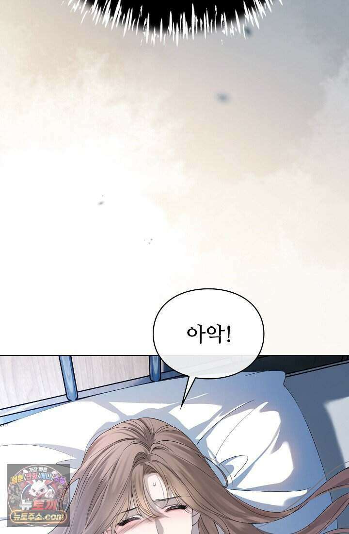 분명 이혼했는데, 전 남편이 집착하고 있습니다 001 53