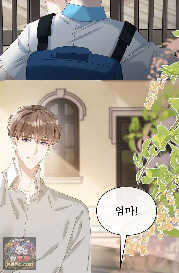 분명 이혼했는데, 전 남편이 집착하고 있습니다 001 61