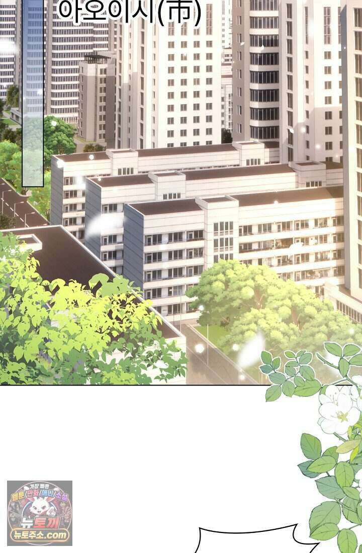 분명 이혼했는데, 전 남편이 집착하고 있습니다 001 65