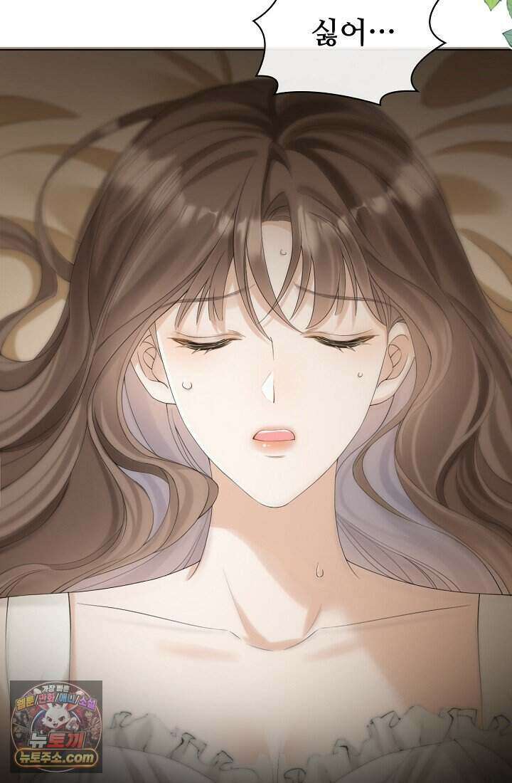 분명 이혼했는데, 전 남편이 집착하고 있습니다 001 66