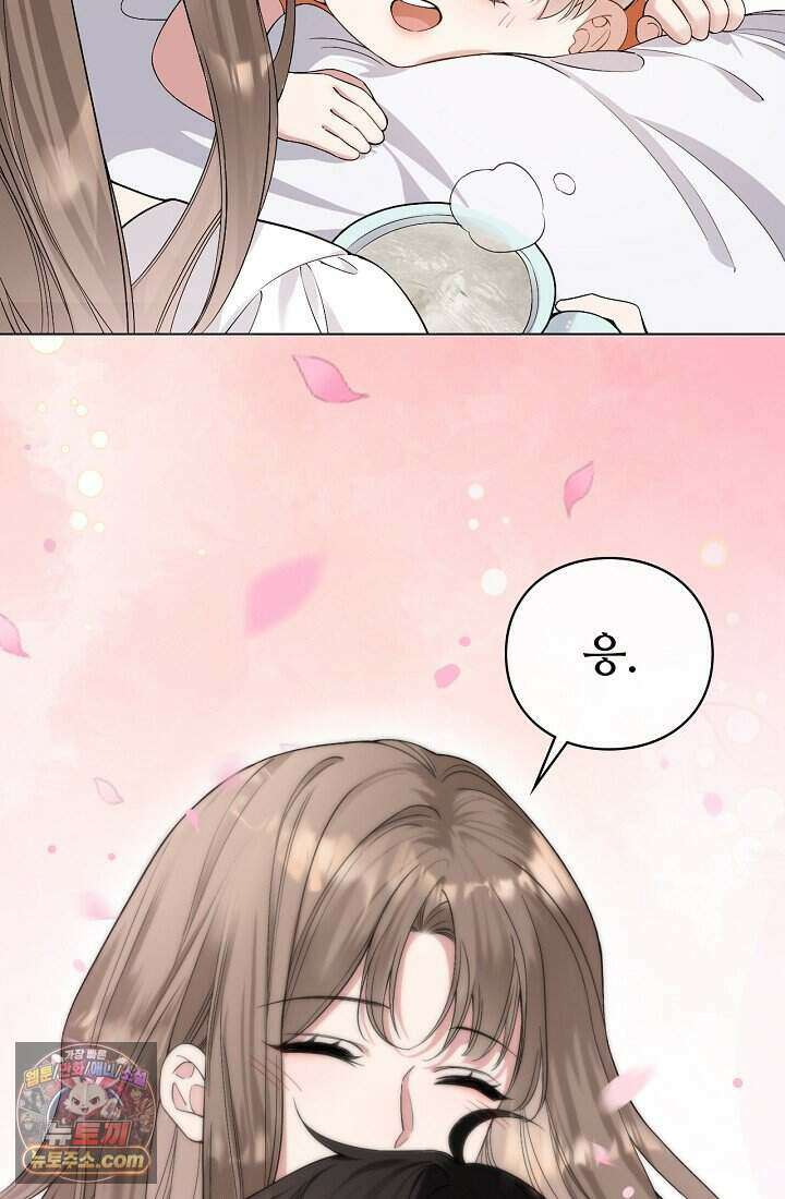 분명 이혼했는데, 전 남편이 집착하고 있습니다 001 79