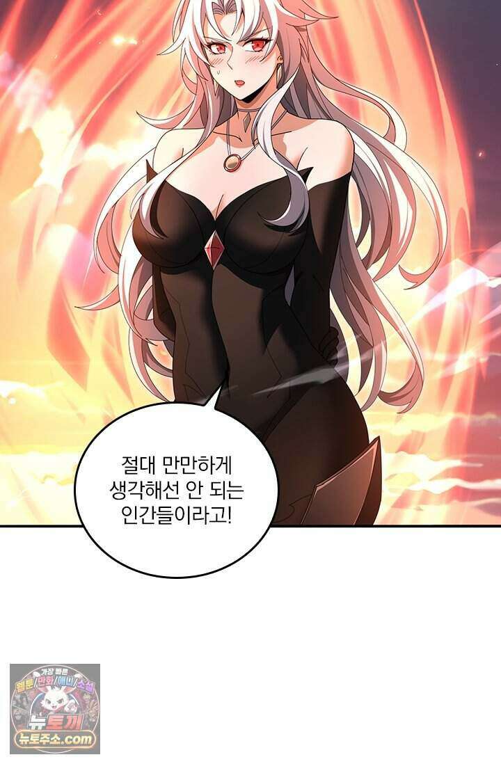 나는 최약체 드래곤 테이머 182화 29