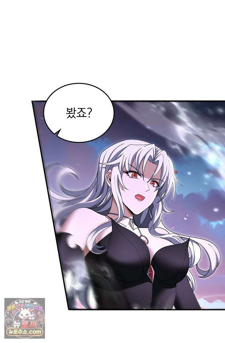 나는 최약체 드래곤 테이머 182화 40