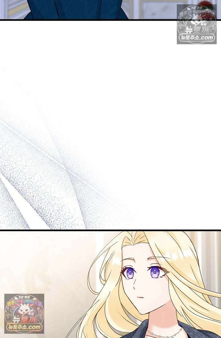 성실한 악녀는 이번 생에 복수를 꿈꾼다 009 52