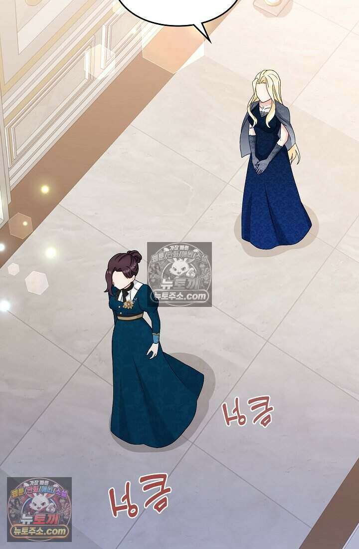 성실한 악녀는 이번 생에 복수를 꿈꾼다 009 54