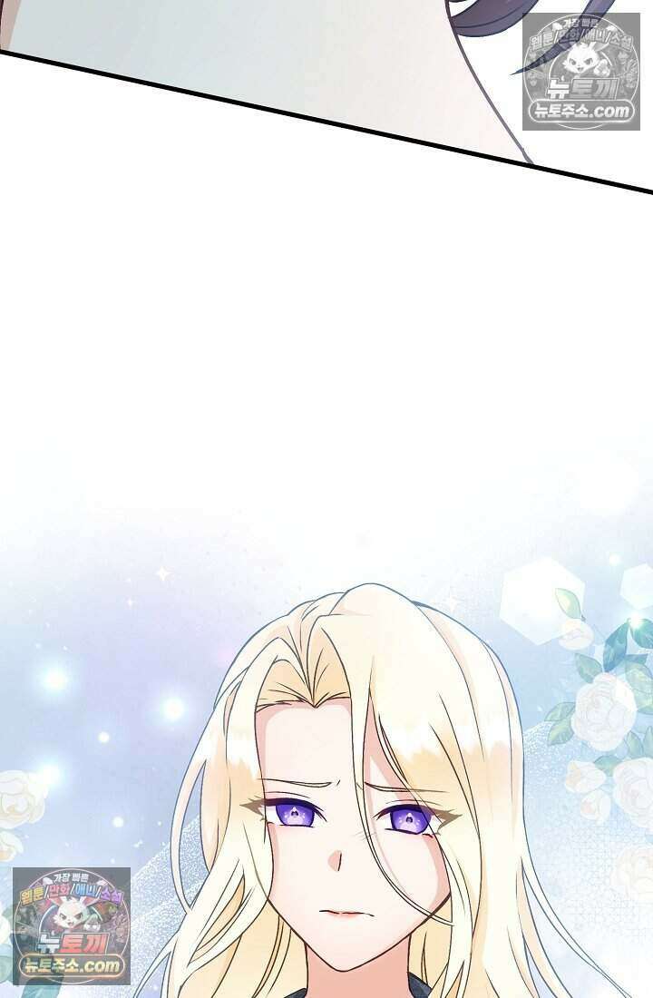 성실한 악녀는 이번 생에 복수를 꿈꾼다 009 64