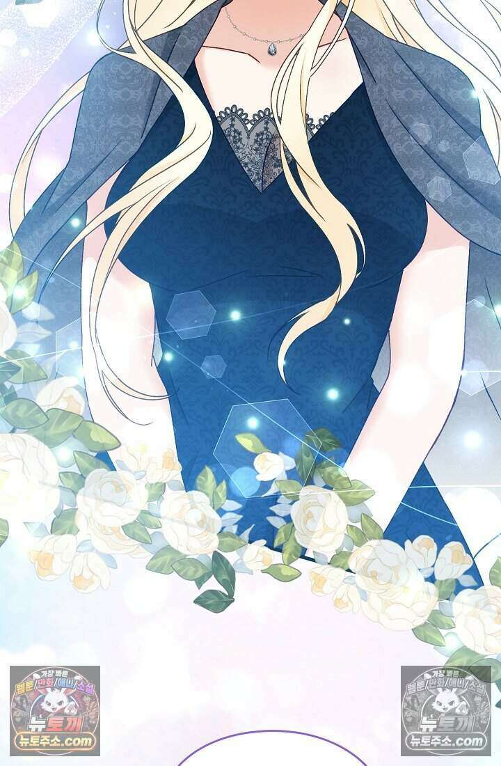 성실한 악녀는 이번 생에 복수를 꿈꾼다 009 65