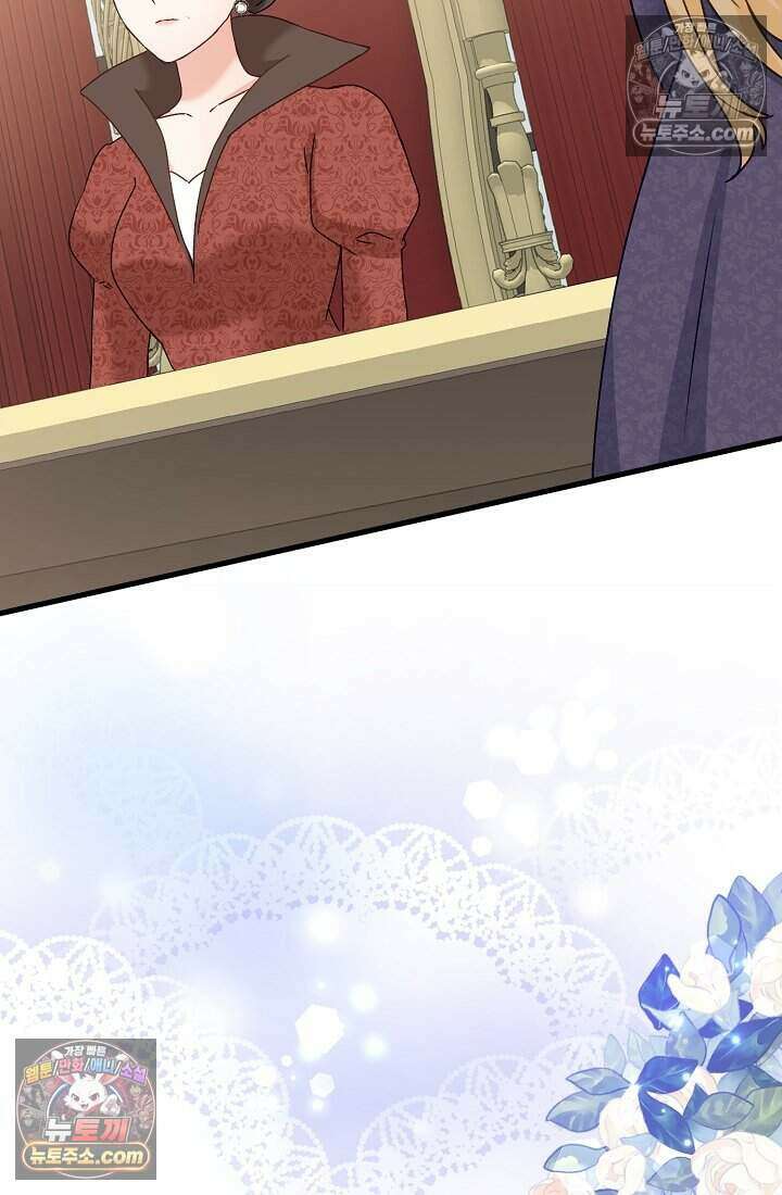 성실한 악녀는 이번 생에 복수를 꿈꾼다 009 93