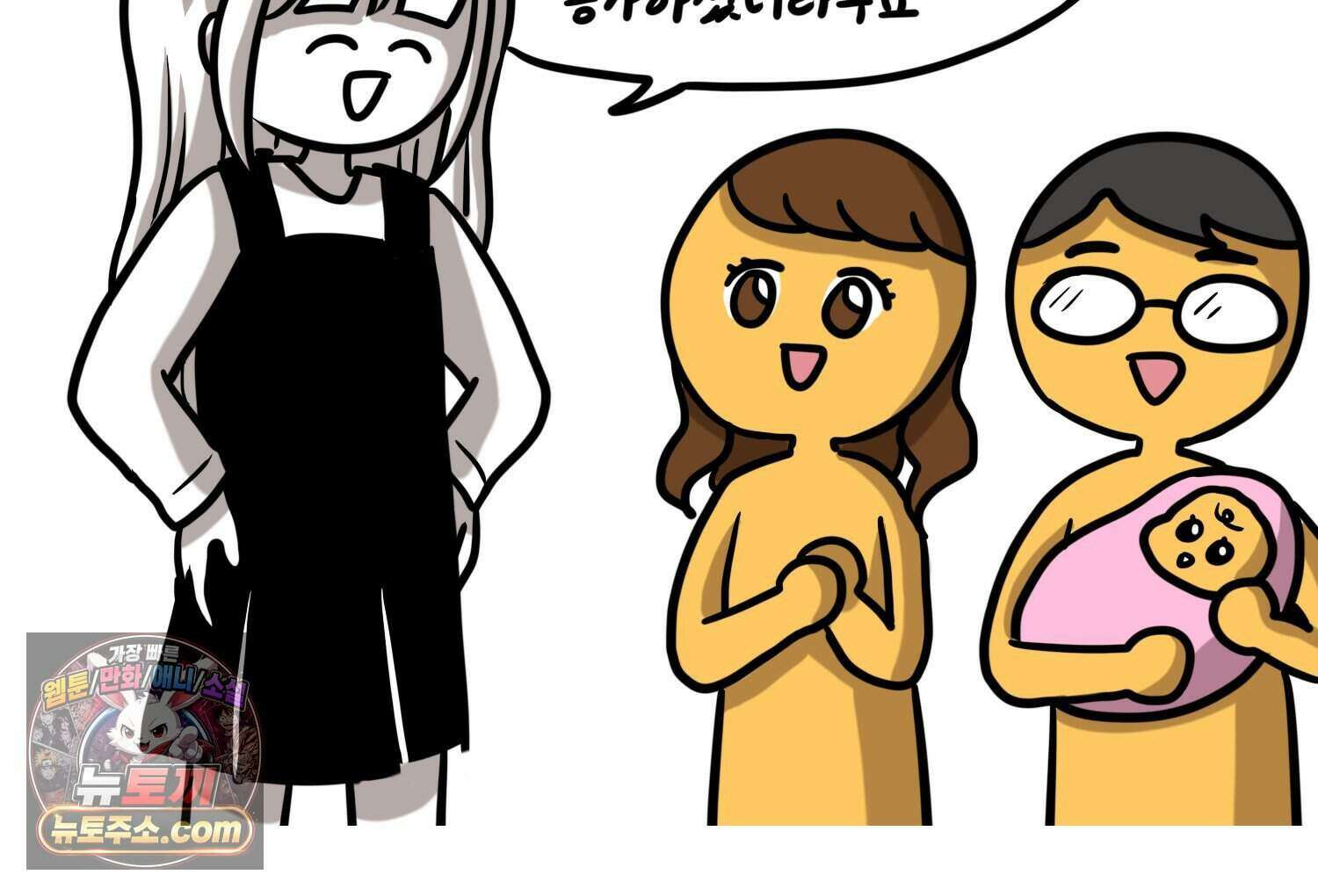 재활용 머학생 178화 오타쿠 동아리 기원썰 4