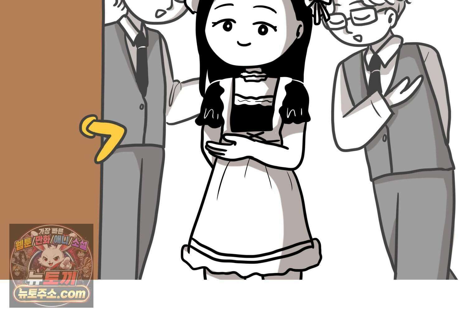 재활용 머학생 178화 오타쿠 동아리 기원썰 16