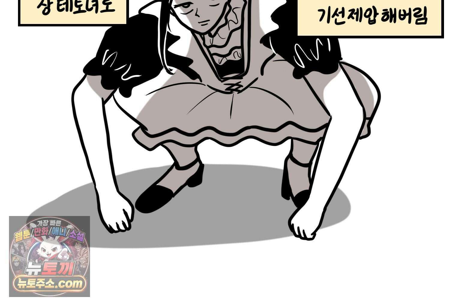 재활용 머학생 178화 오타쿠 동아리 기원썰 18