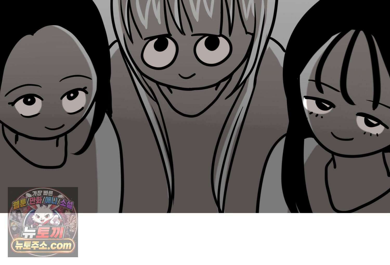 재활용 머학생 178화 오타쿠 동아리 기원썰 20