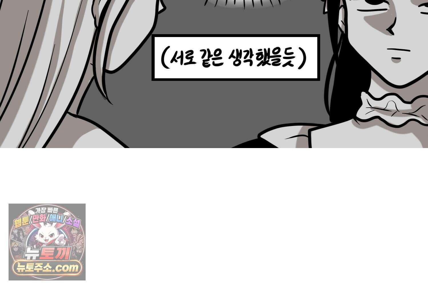 재활용 머학생 178화 오타쿠 동아리 기원썰 36