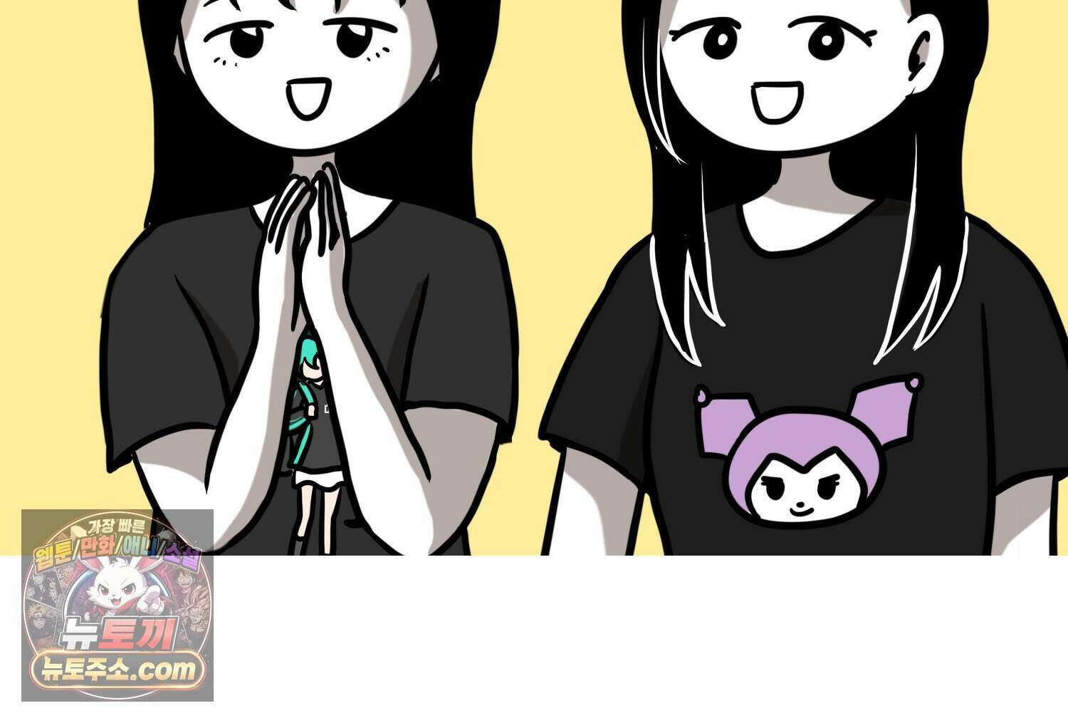 재활용 머학생 178화 오타쿠 동아리 기원썰 52