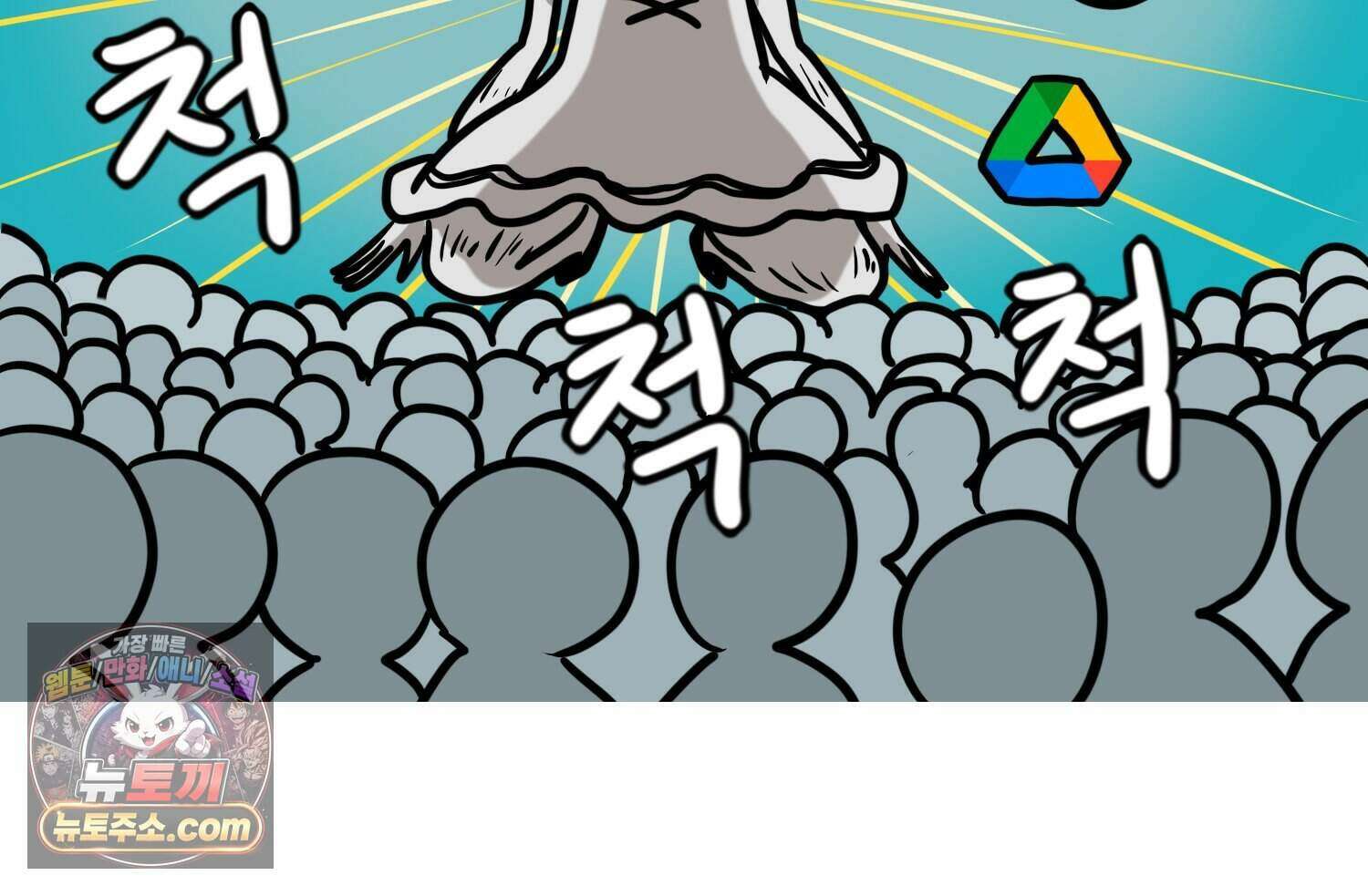 재활용 머학생 178화 오타쿠 동아리 기원썰 62