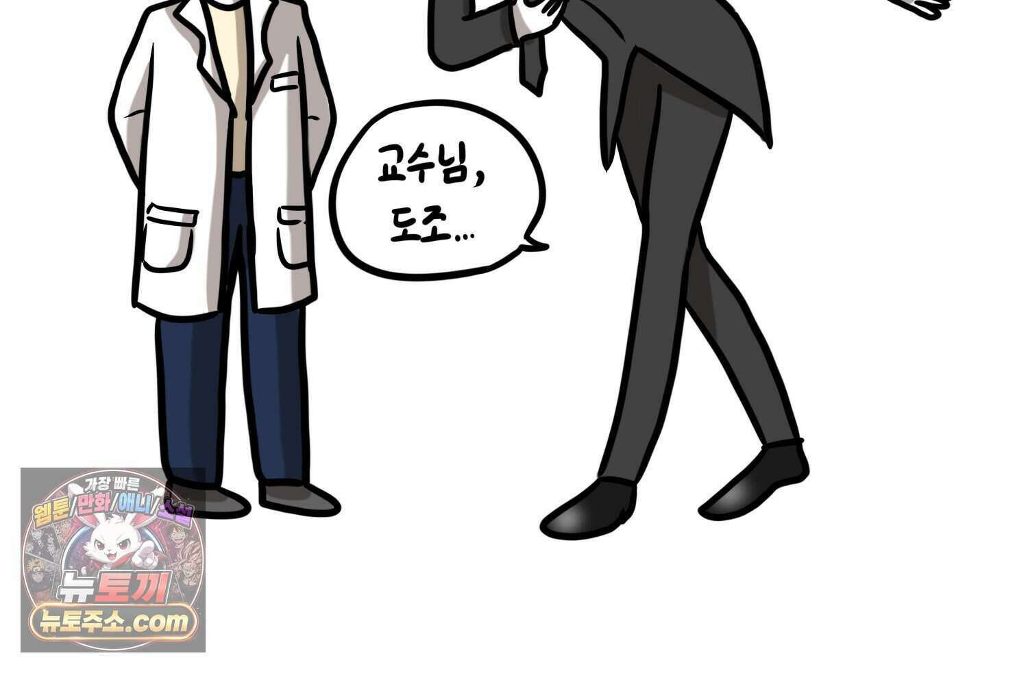 재활용 머학생 178화 오타쿠 동아리 기원썰 64