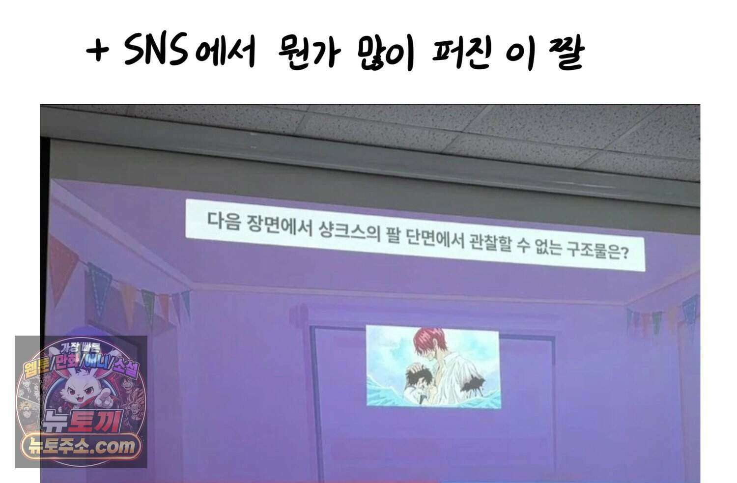 재활용 머학생 178화 오타쿠 동아리 기원썰 80