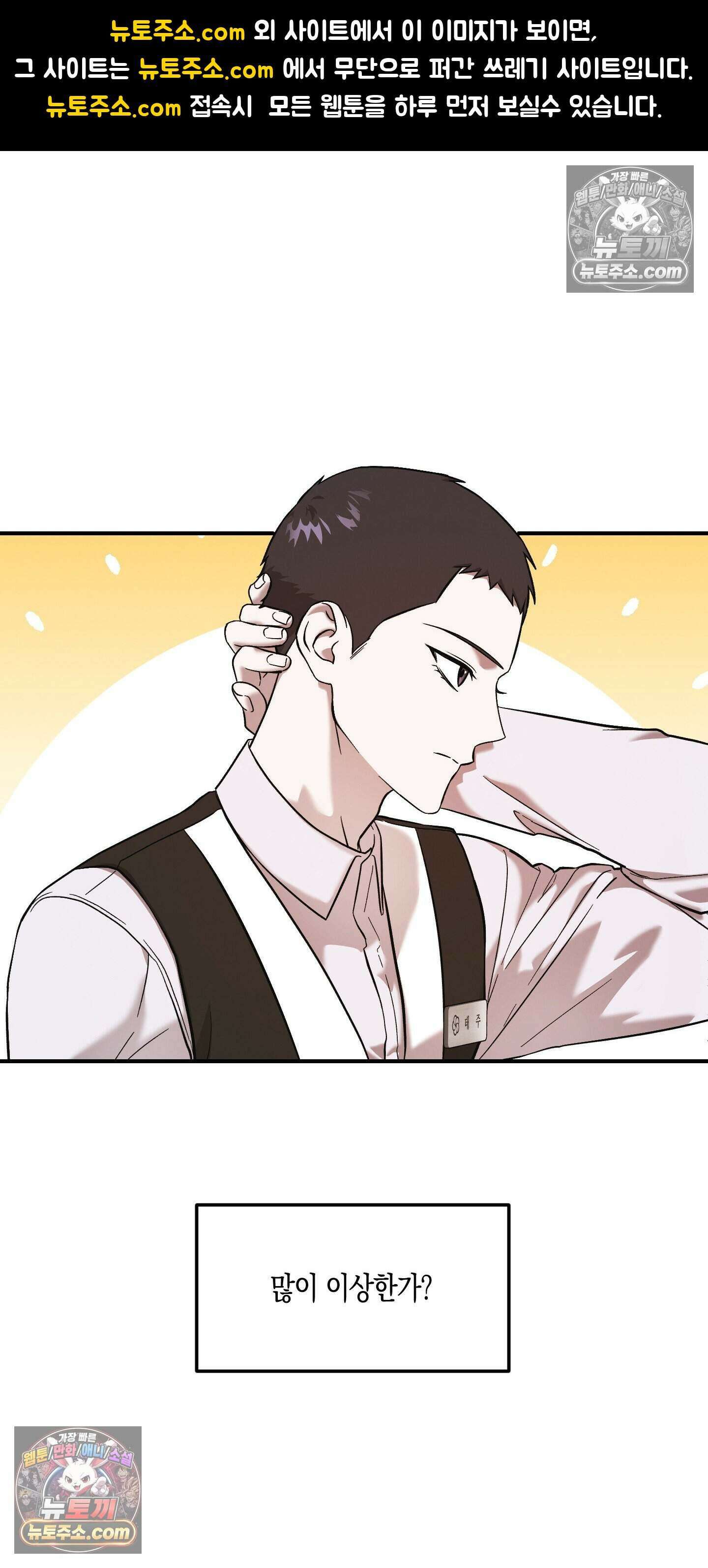 담뱃재 3화 1