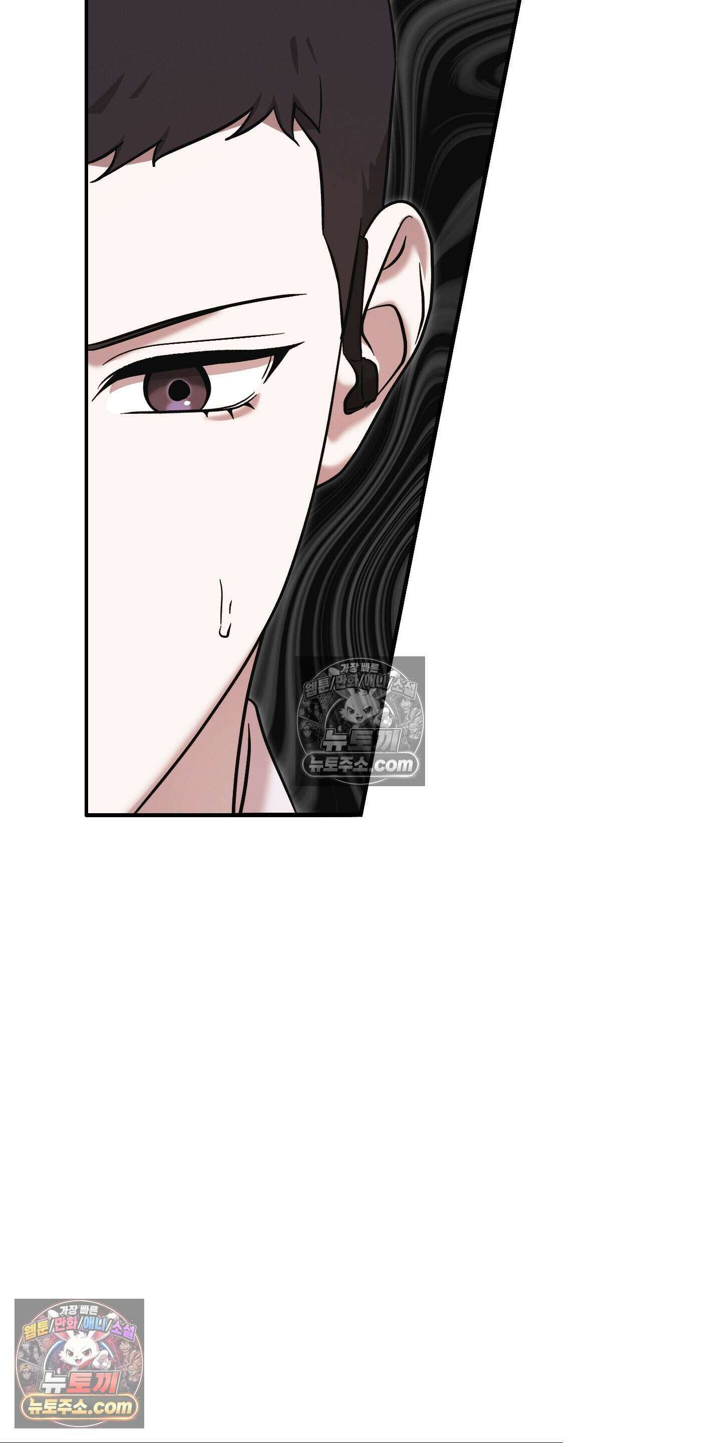 담뱃재 3화 16