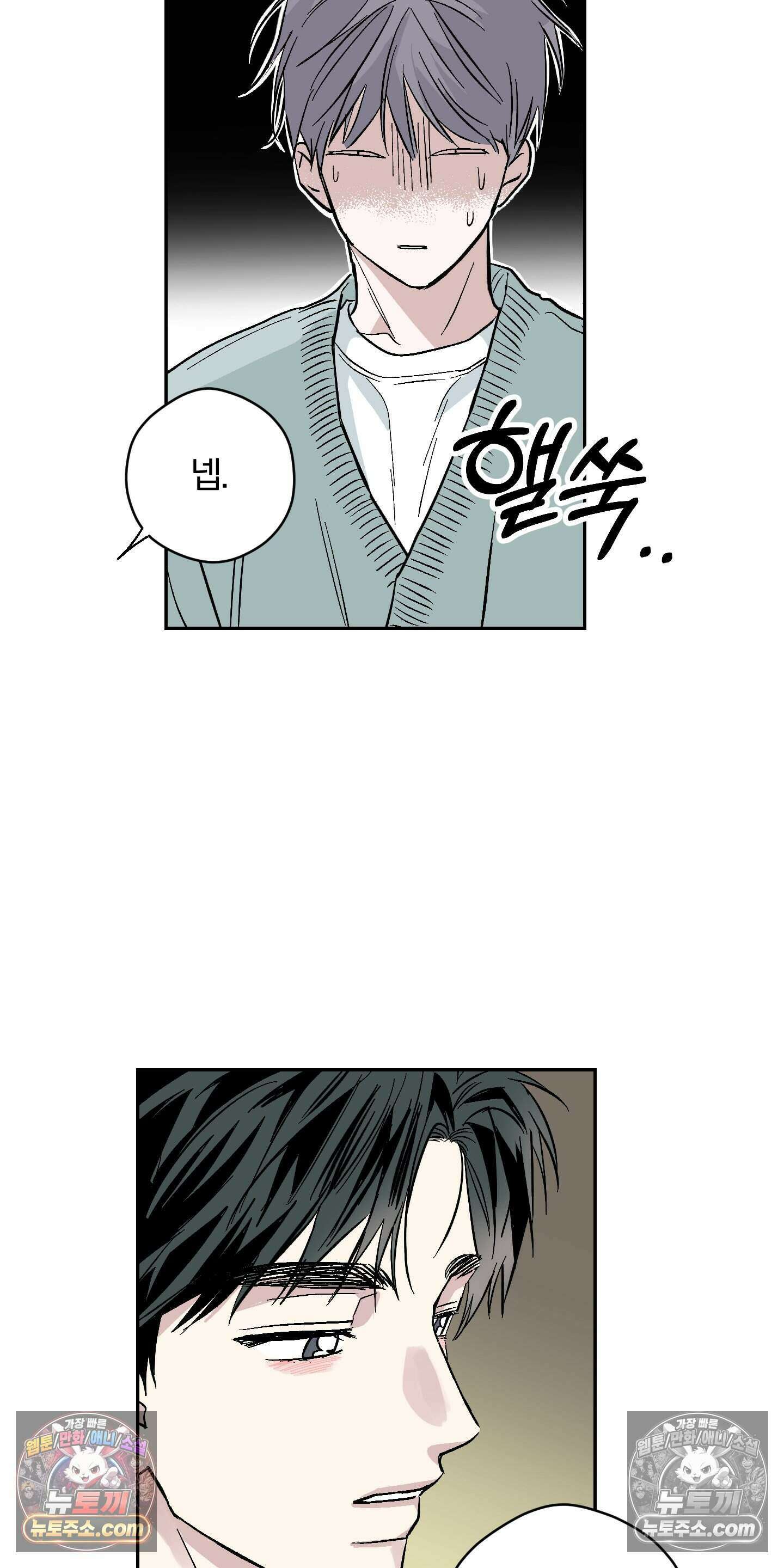 귀신은 진짜 있다! 5화 5