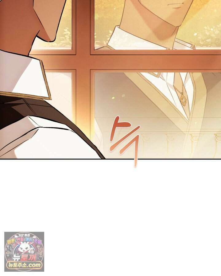 루벨파스트의 노예 3화 56