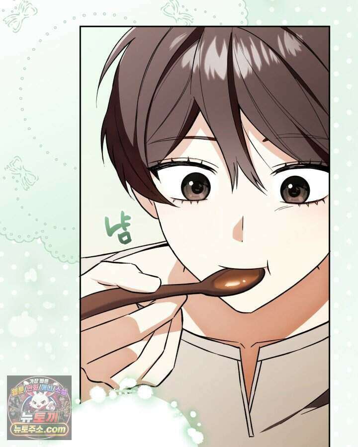 루벨파스트의 노예 3화 76
