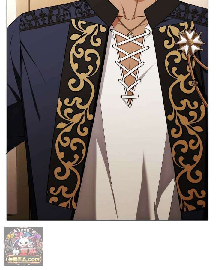 루벨파스트의 노예 3화 95