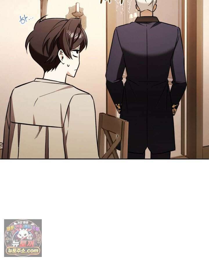 루벨파스트의 노예 3화 111