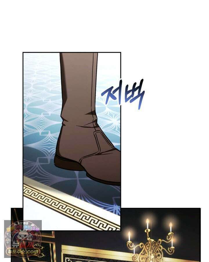 루벨파스트의 노예 3화 112