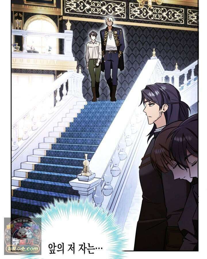루벨파스트의 노예 3화 113